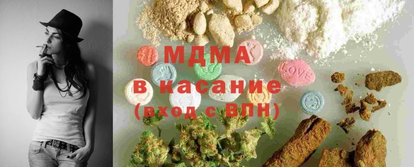 МДМА Армянск